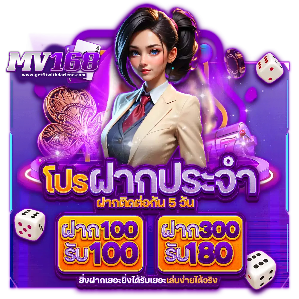 mv1688 slot