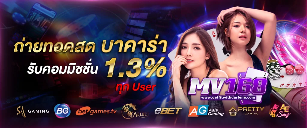 mv1688 เข้าสู่ระบบ